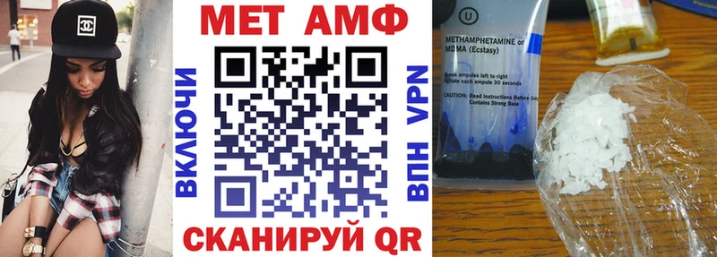 Амфетамин Розовый  где найти   Мелеуз 