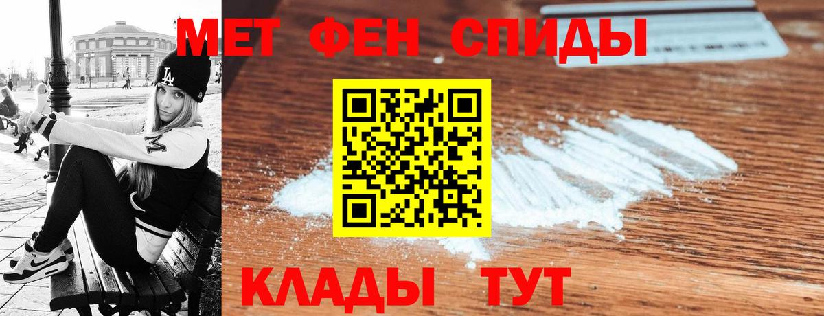 Amphetamine  Вход с VPN  Мелеуз  Amphetamine Premium  Амфетамин 