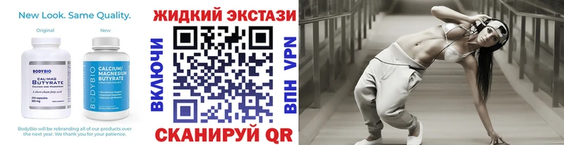 БУТИРАТ буратино  Мелеуз 
