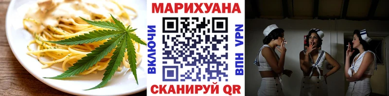 наркошоп  Мелеуз  Cannafood конопля 