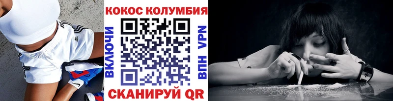 КОКАИН VHQ  Мелеуз 