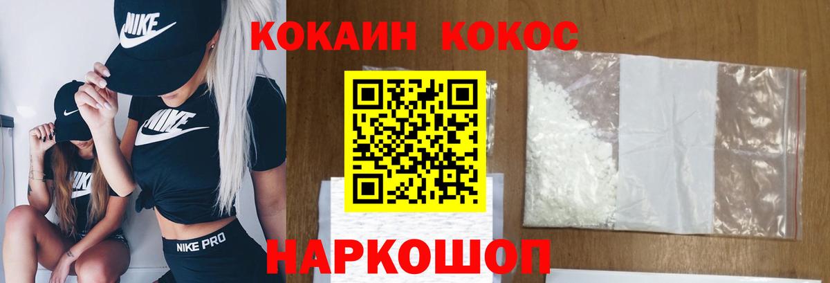 Кокаин Боливия  Вход с VPN  Мелеуз  COCAIN Columbia 