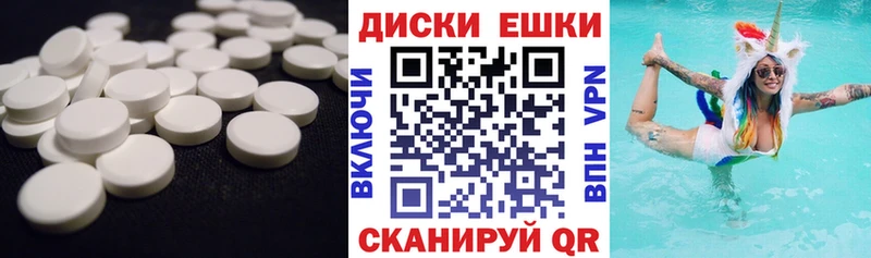 ЭКСТАЗИ Дубай  Мелеуз 