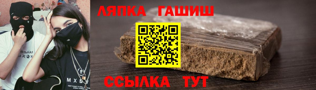 ГАШИШ гашик  Вход с VPN  Мелеуз  Гашиш Ice-O-Lator 