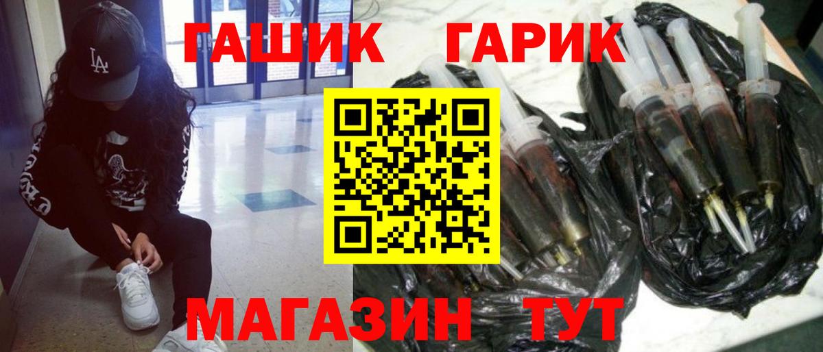 Гашиш Мелеуз