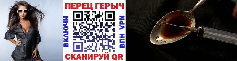 ГЕРОИН афганец  купить закладку  Мелеуз 