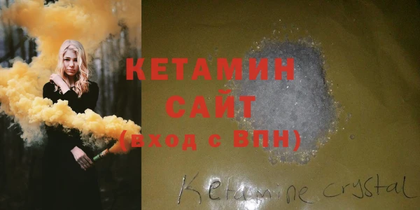 мдма Лабытнанги