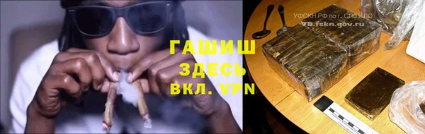 синтетический гашиш Лиски