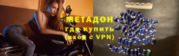 ALPHA PVP Лагань