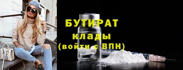 мдма Лабытнанги