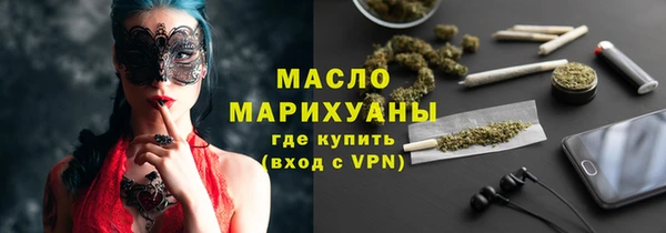 бутират Ахтубинск