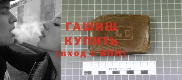 синтетический гашиш Лиски