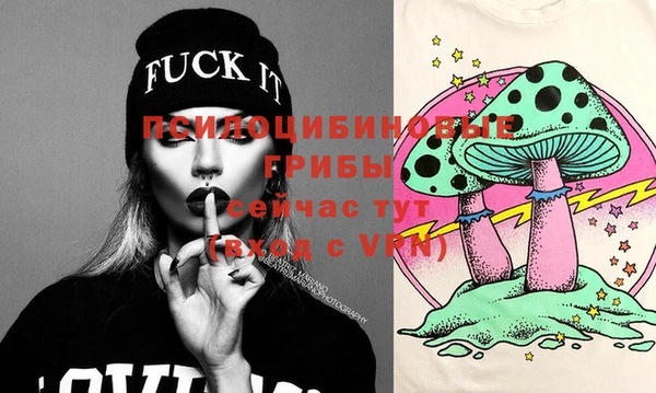 синтетический гашиш Лиски