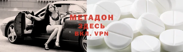 скорость mdpv Бабаево