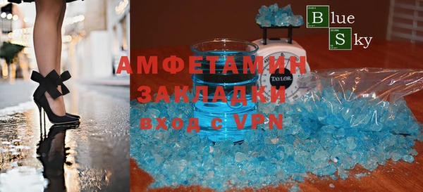 синтетический гашиш Лиски