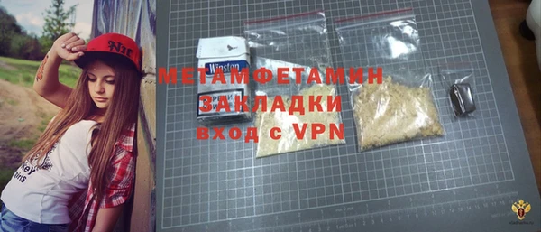 синтетический гашиш Лиски