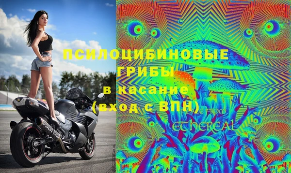 мдма Лабытнанги