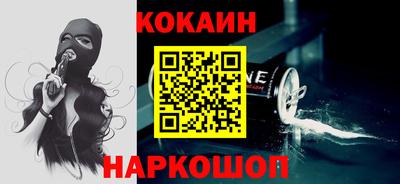 мефедрон VHQ Камышлов