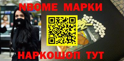 мефедрон VHQ Камышлов