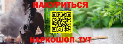 мефедрон VHQ Камышлов