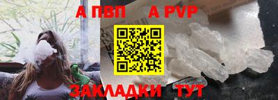 мефедрон VHQ Камышлов