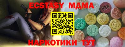 мефедрон VHQ Камышлов