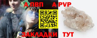 мефедрон VHQ Камышлов