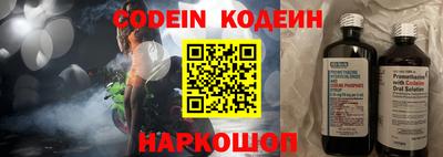 мефедрон VHQ Камышлов