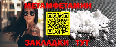 мефедрон VHQ Камышлов