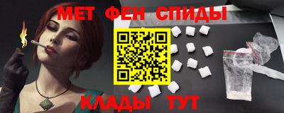 герыч Северобайкальск