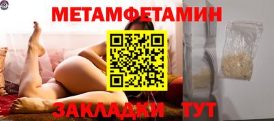 мефедрон VHQ Камышлов