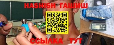 мефедрон VHQ Камышлов