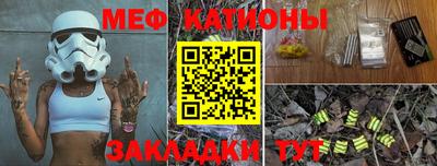мефедрон VHQ Камышлов