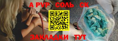 стаф Канаш