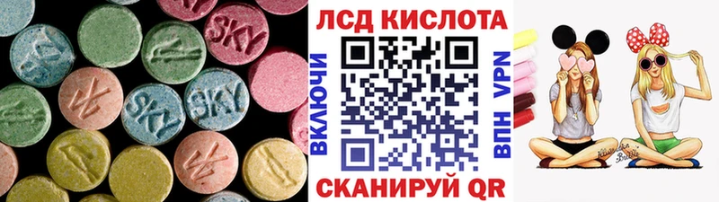 Лсд 25 экстази ecstasy  Мелеуз 