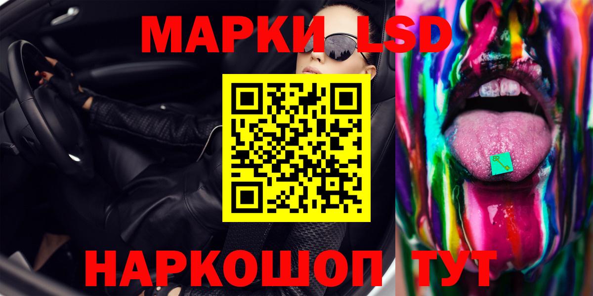 Мелеуз  LSD-25 экстази ecstasy  ЛСД экстази  LSD-25 экстази ecstasy  Вход с VPN 