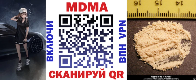 мега вход  Мелеуз  МДМА молли 