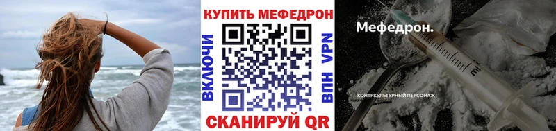 МЯУ-МЯУ кристаллы  Мелеуз 