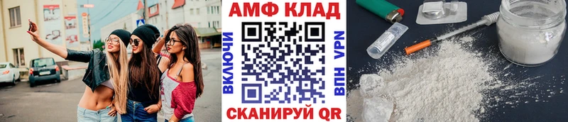 МЕТАМФЕТАМИН Декстрометамфетамин 99.9%  даркнет сайт  Мелеуз 