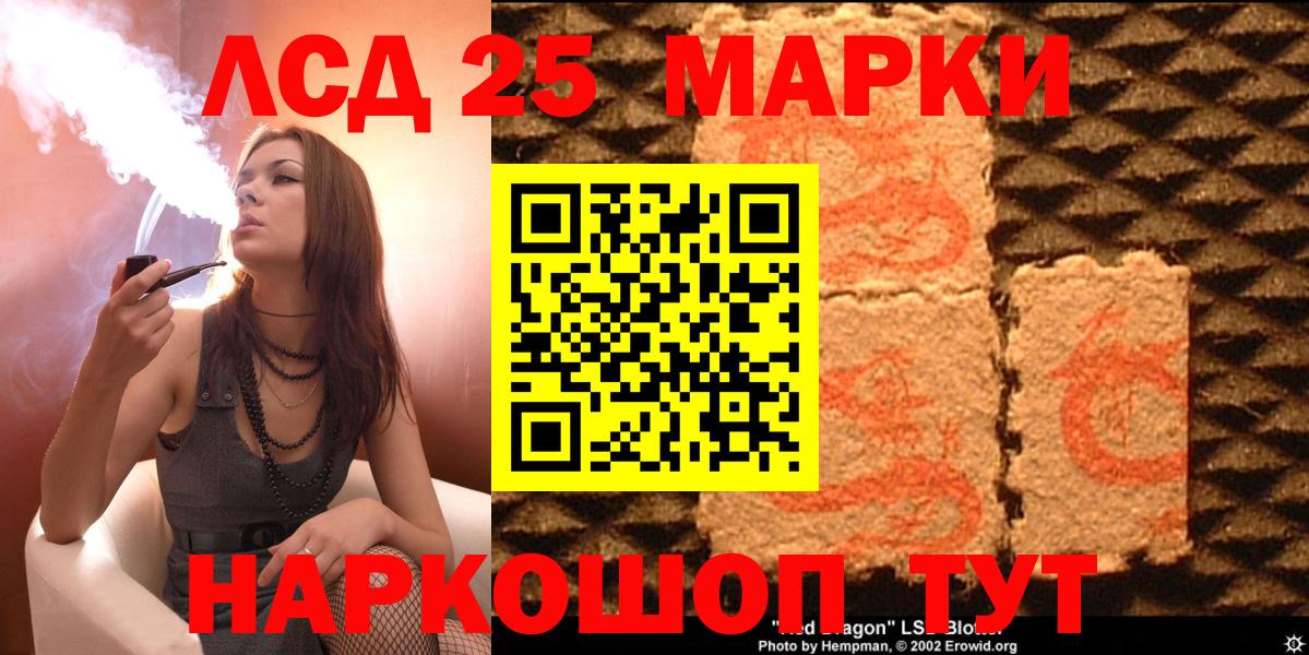 Мелеуз  Марки N-bome 1500мкг  Вход с VPN 