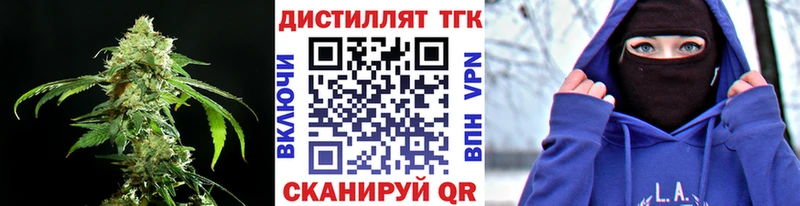Дистиллят ТГК концентрат  Мелеуз 