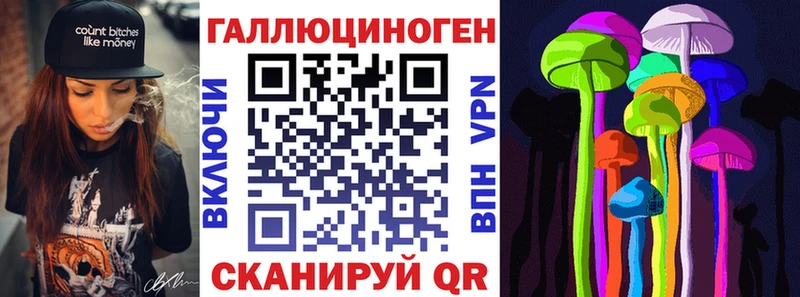 omg рабочий сайт  хочу наркоту  Мелеуз  Псилоцибиновые грибы мицелий 
