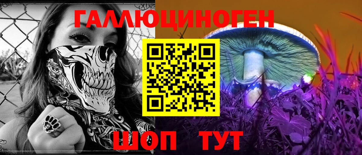 Мелеуз  Псилоцибиновые грибы Magic Shrooms  Псилоцибиновые грибы Magic Shrooms  Вход с VPN 