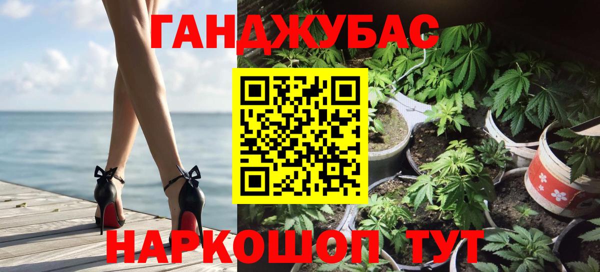 Бошки Шишки SATIVA & INDICA  Вход с VPN  Мелеуз  МАРИХУАНА THC 21%  Канабис планчик 