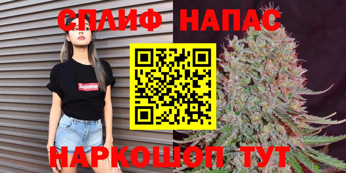 Бошки Шишки Amnesia Мелеуз